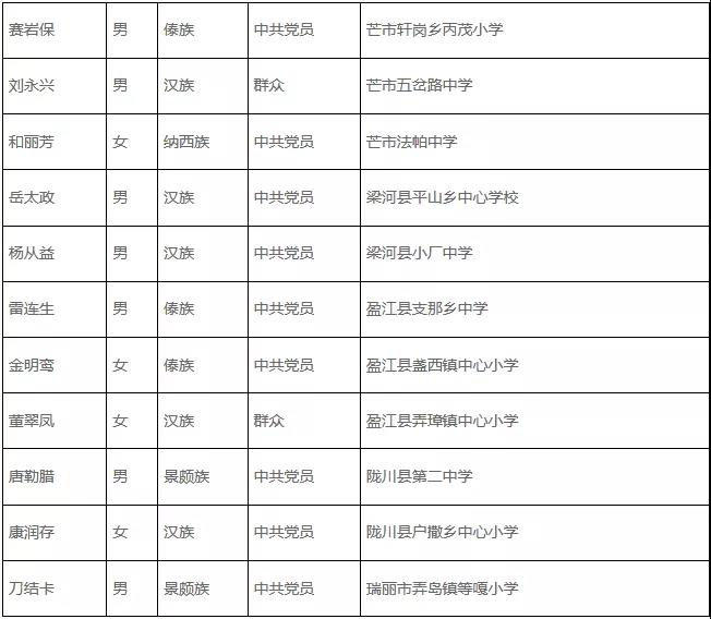 微信图片_20200813084447