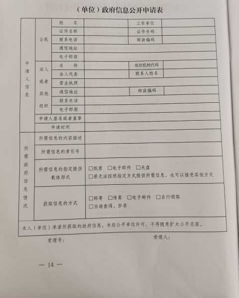 微信图片_20200825105310