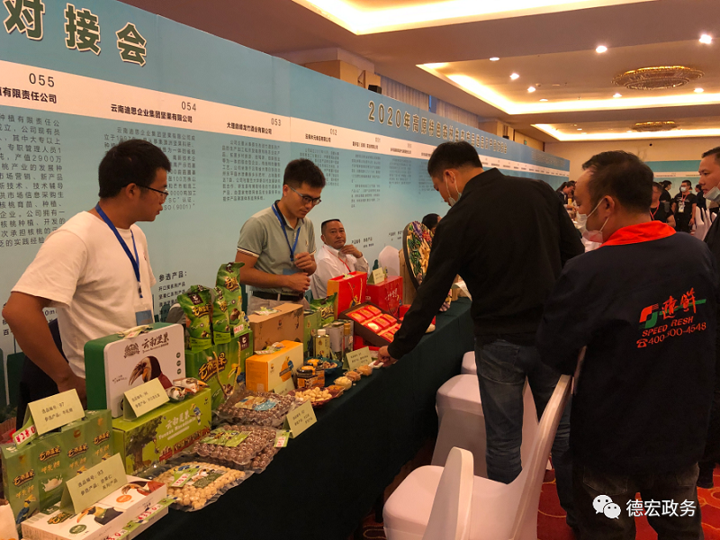 微信图片_20200927084646