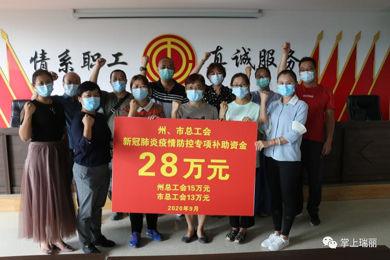 微信图片_20200930084040