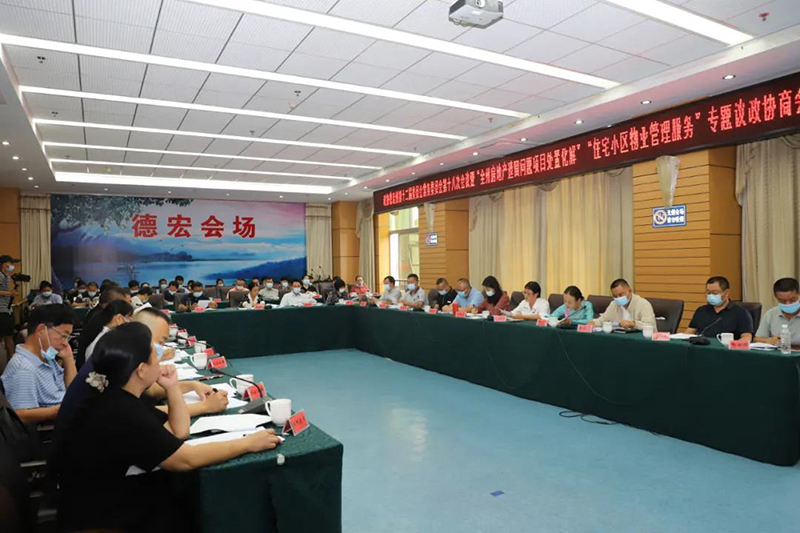 微信图片_20211018101908