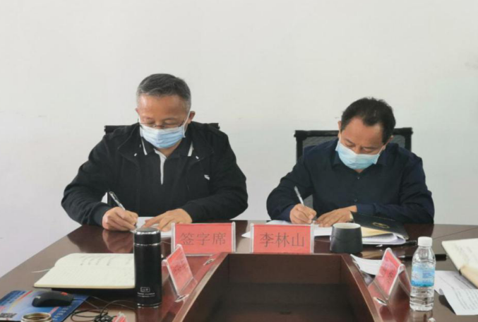 会上党委书记李林山同志与班子成员,班子成员与各分管科室签订了2022