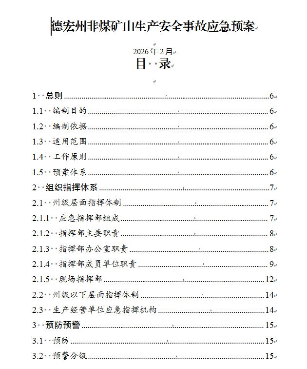 07ME0KZ3L02603041738040F1224EA