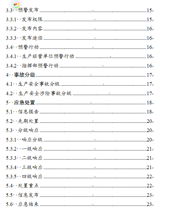 07ME0KZ3L0260304173823343891E4