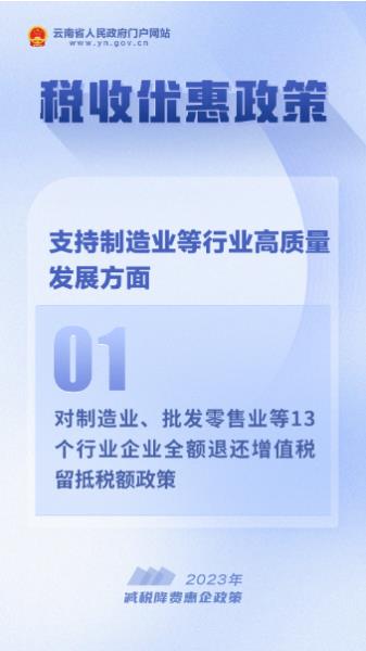 微信图片_20230516162642