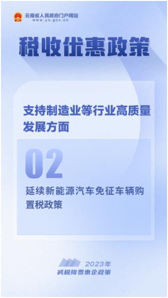 微信图片_20230516173007