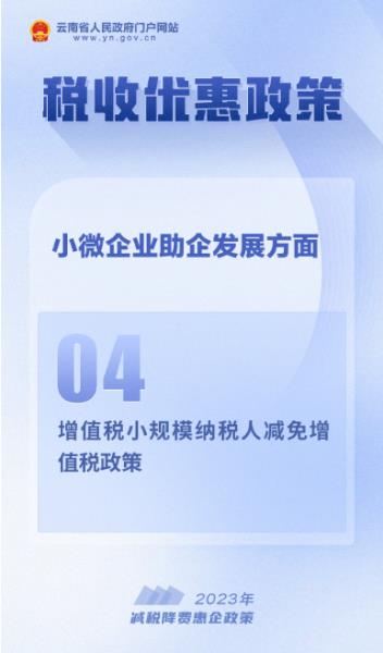 微信图片_20230522085703