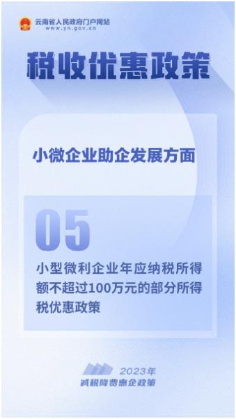 微信图片_20230522090153