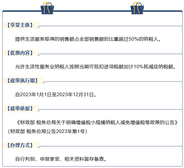 微信图片_20230526091300