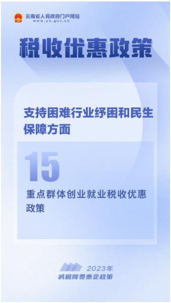 微信图片_20230529085522