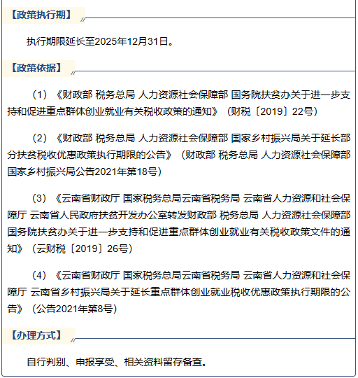 微信图片_20230529085532