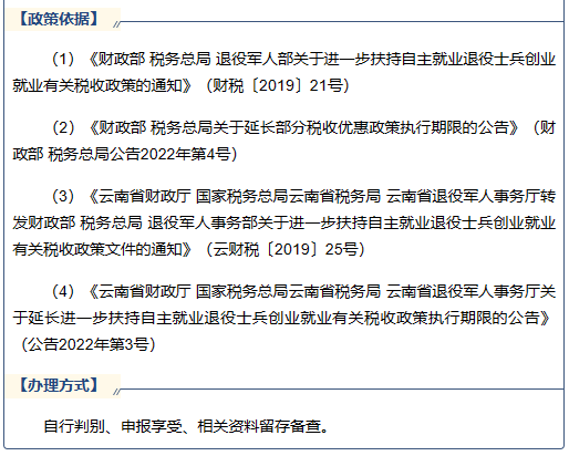 微信图片_20230529090005