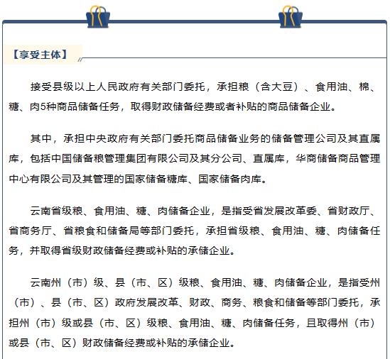 微信图片_20230607164255