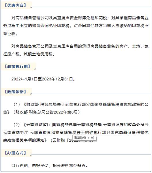 微信图片_20230607164258