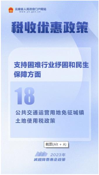 微信图片_20230607165251