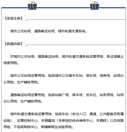 微信图片_20230607165450