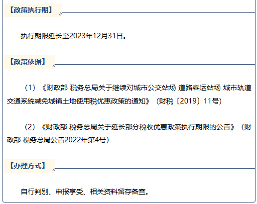 微信图片_20230607165453