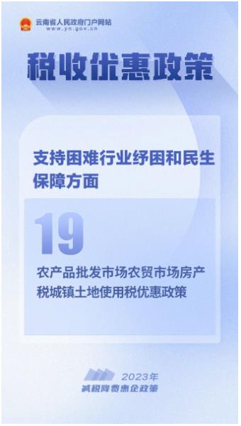 微信图片_20230612084706