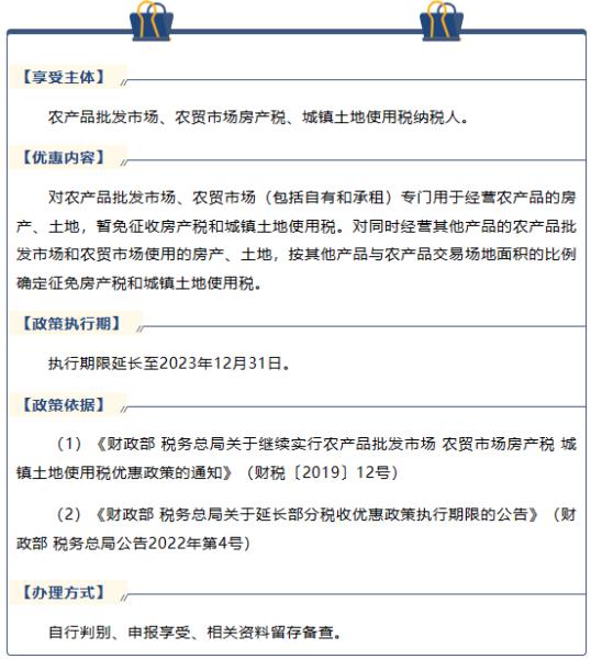 微信图片_20230612084712