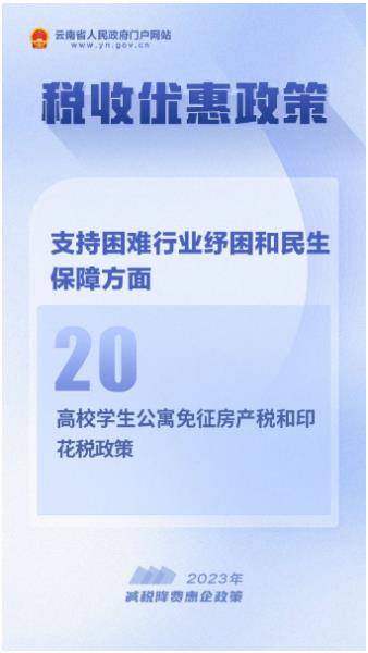 微信图片_20230612091457