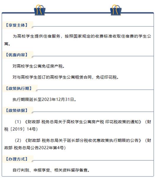 微信图片_20230612091501