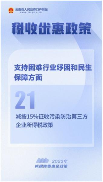 微信图片_20230612095843