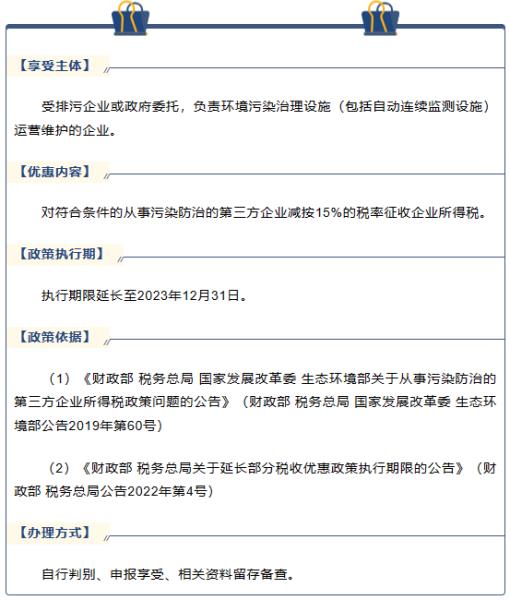 微信图片_20230612095848