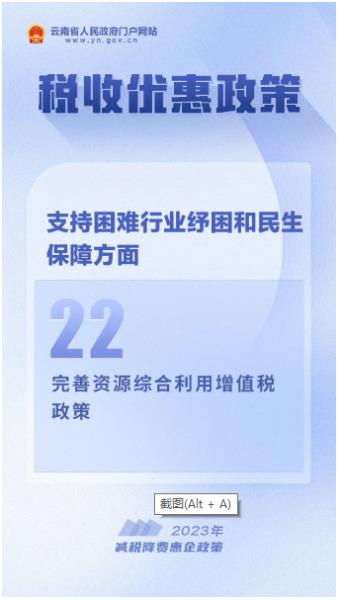 微信图片_20230612100132