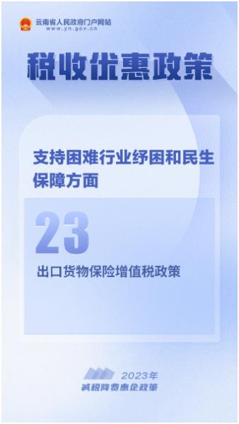 微信图片_20230614085743