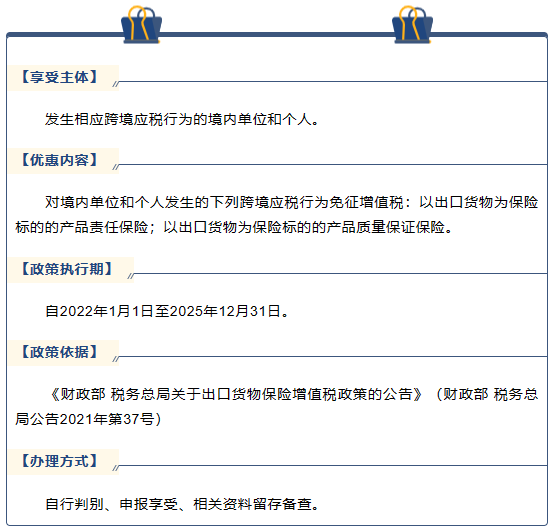 微信图片_20230614085748