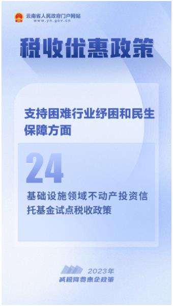 微信图片_20230614090051