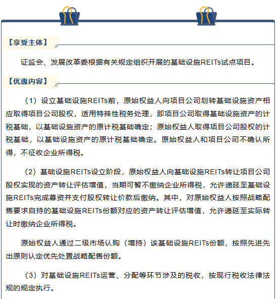 微信图片_20230614090055