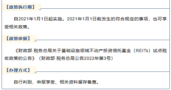 微信图片_20230614090100