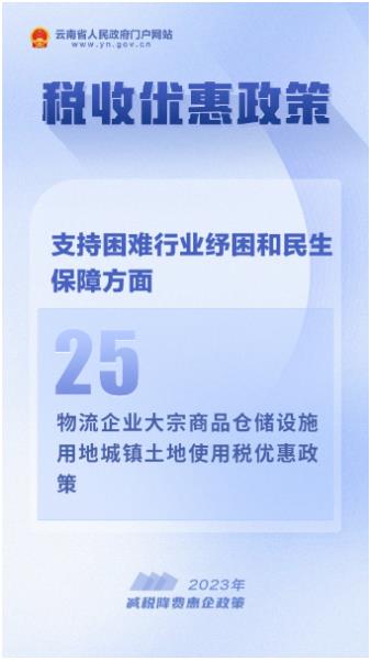 微信图片_20230615173142