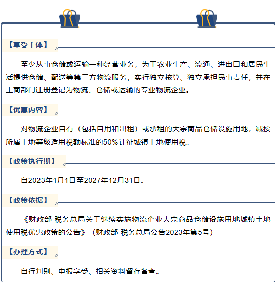 微信图片_20230615173147