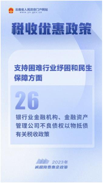 微信图片_20230615173525