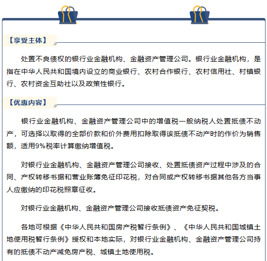 微信图片_20230615173529