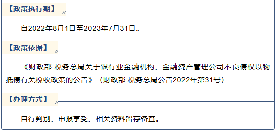 微信图片_20230615173533