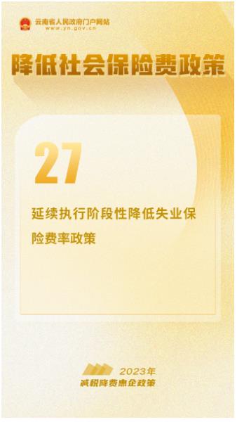 微信图片_20230619090146