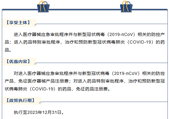 微信图片_20230621085434