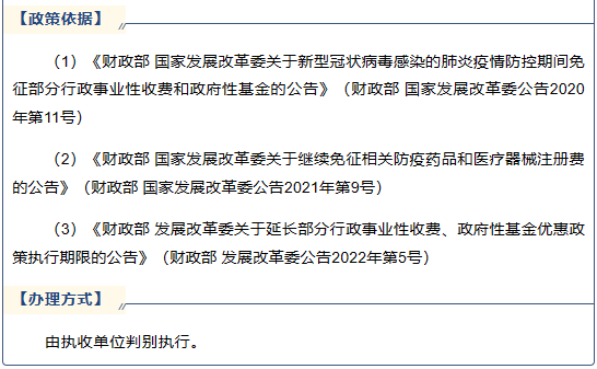 微信图片_20230621085441