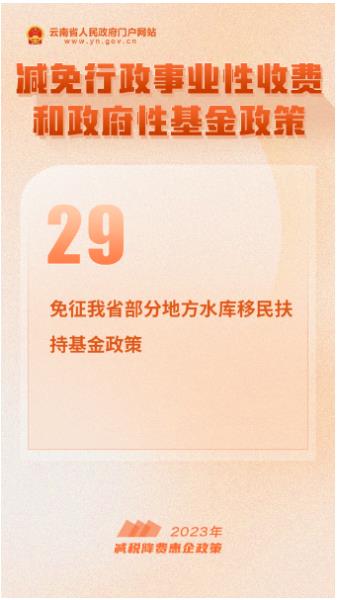 微信图片_20230621090145