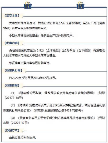 微信图片_20230621090149