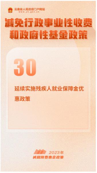 微信图片_20230626090501