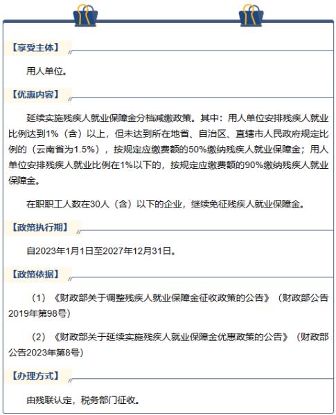 微信图片_20230626090506