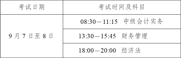 微信图片_20240829164801