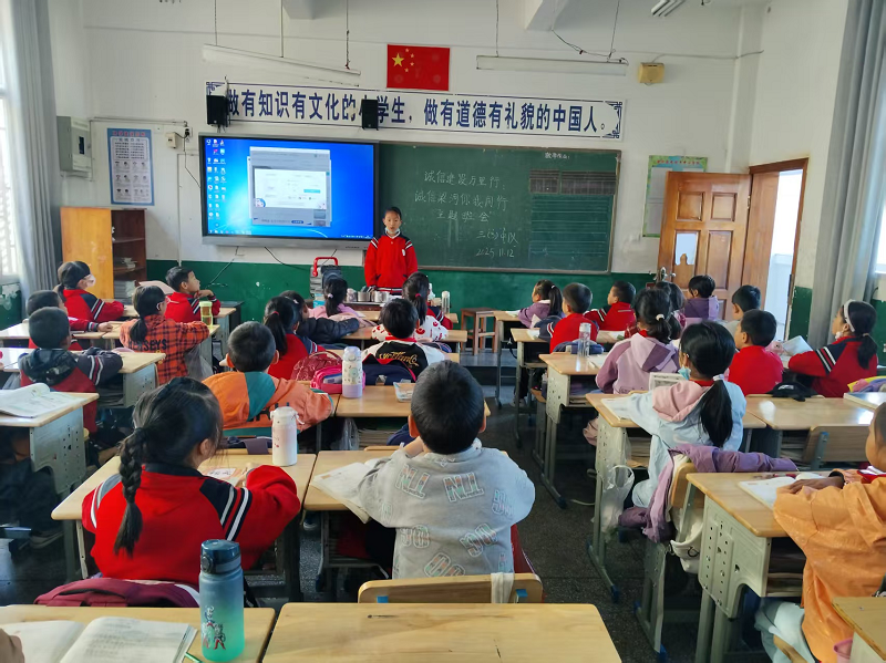 九保阿昌族乡中心学校1