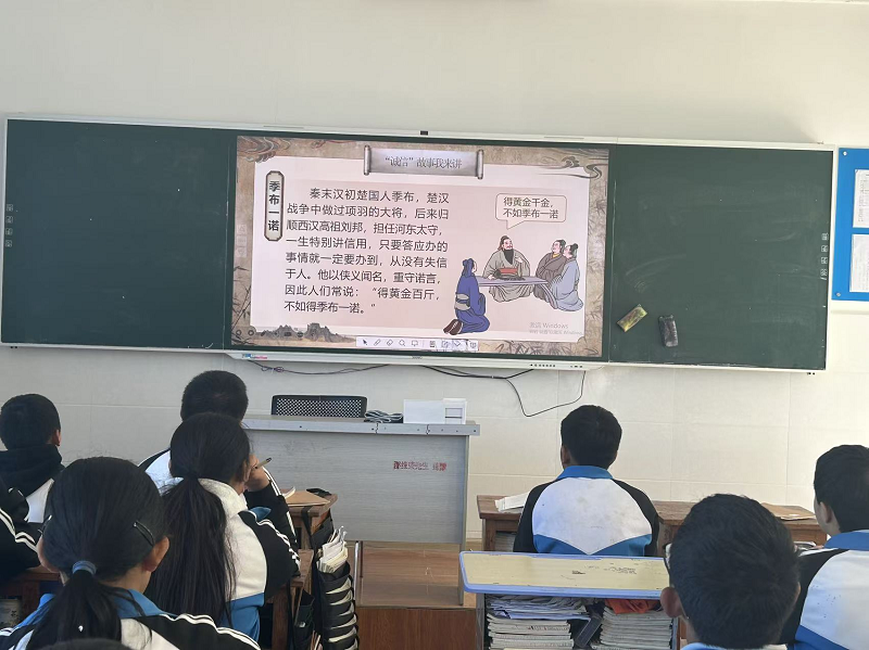 梁河县九保乡民族中学2