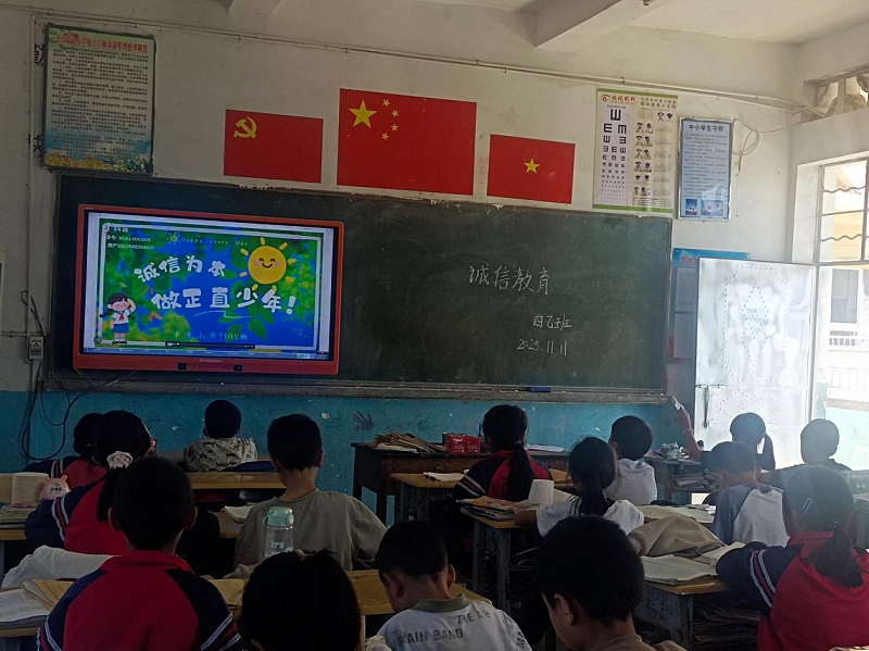 平山乡中心学校2