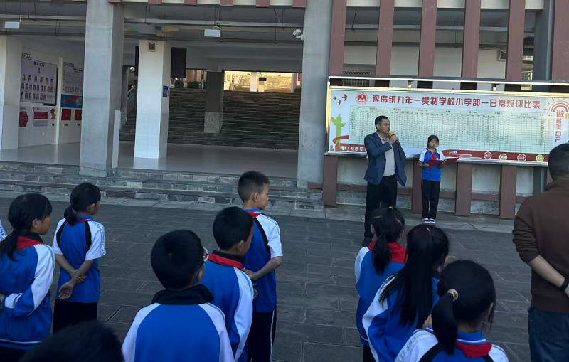 梁河县遮岛镇九年一贯制学校1